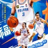 CBA消息：浙江队余嘉豪新赛季将征战西甲，福建队签约特莱斯